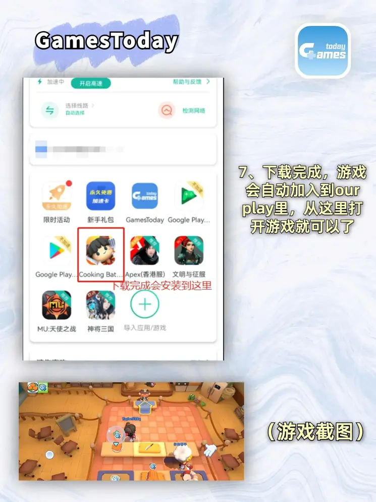 半岛·综合体育截图3